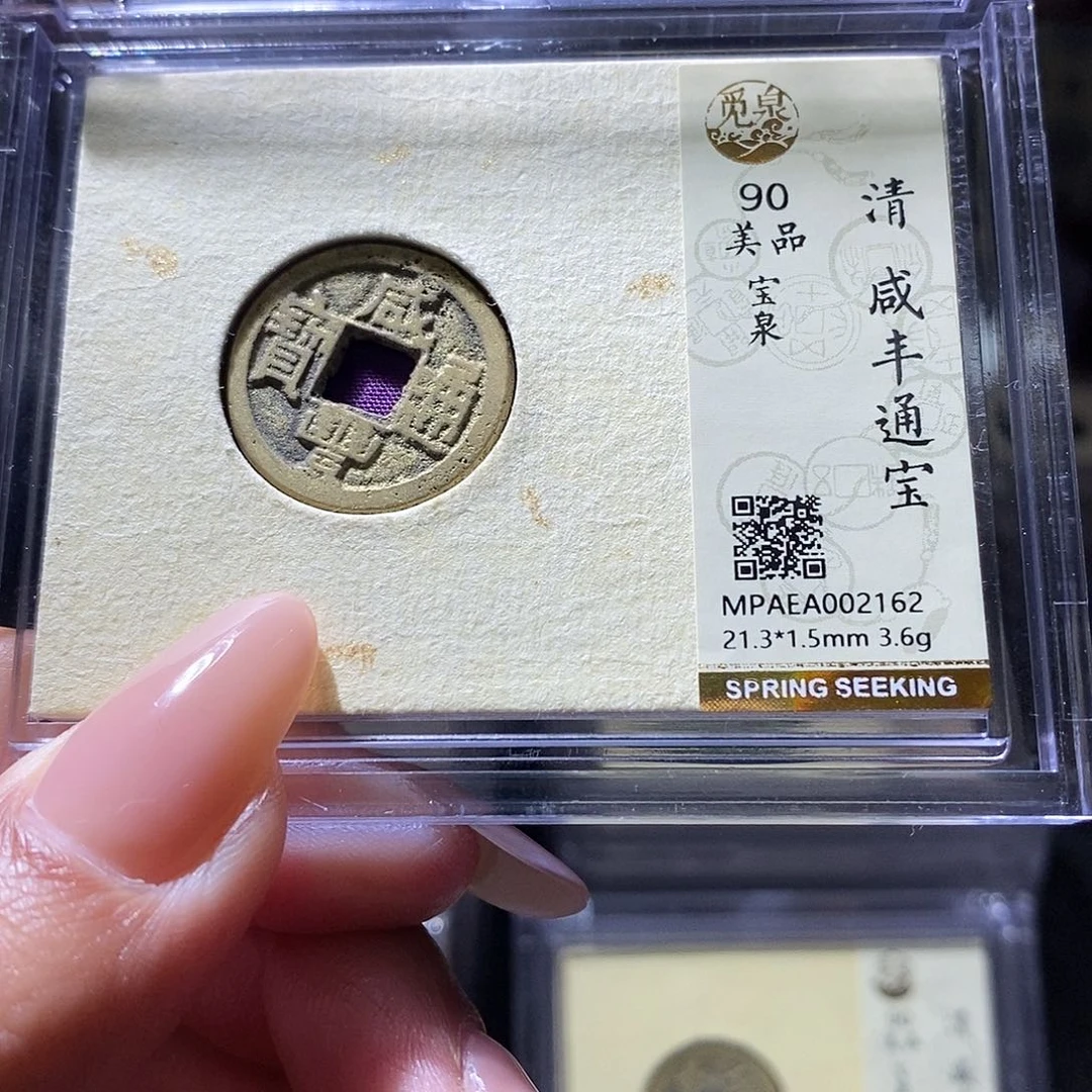 铜2162。