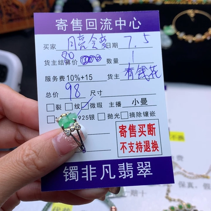 翡翠戒指银S925镶嵌月***的