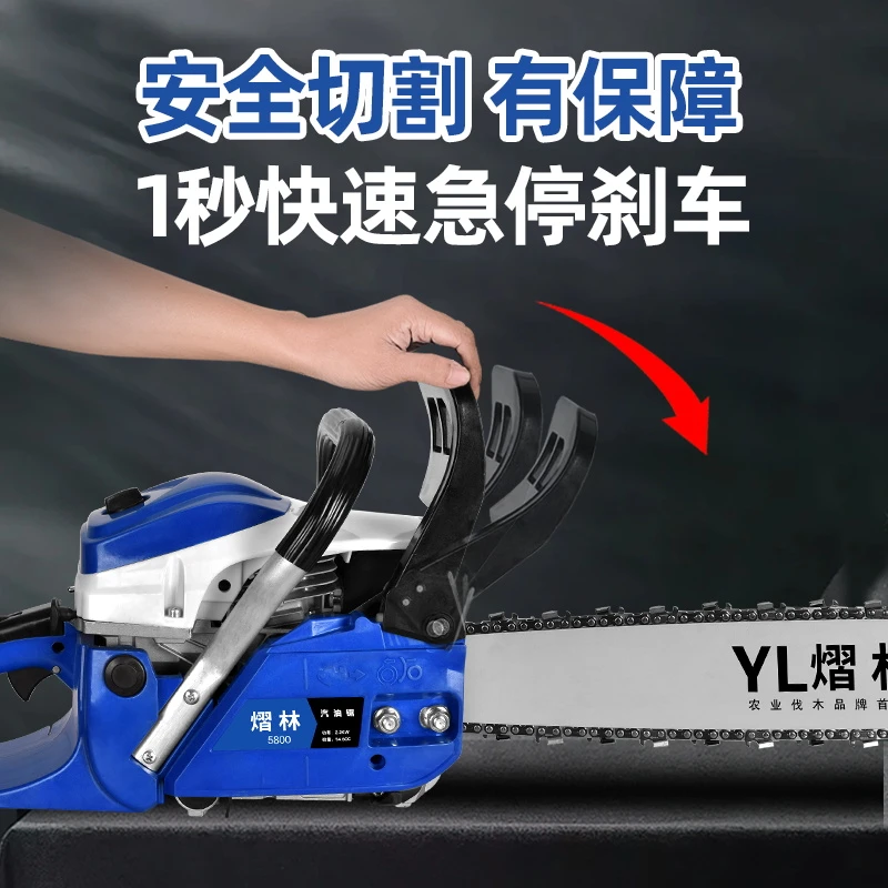熠林5800专业级大功率大马力18寸二冲程高转速汽油锯伐木锯