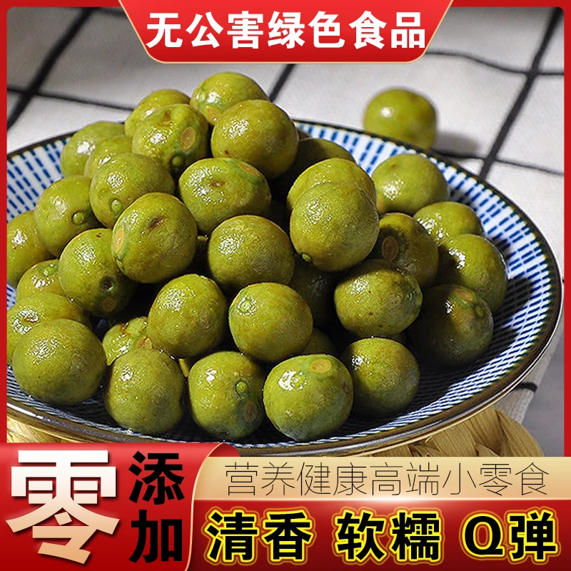 【会员专享】2025年新鲜带壳芡实鸡头果安徽霍邱城西湖特产软糯Q弹