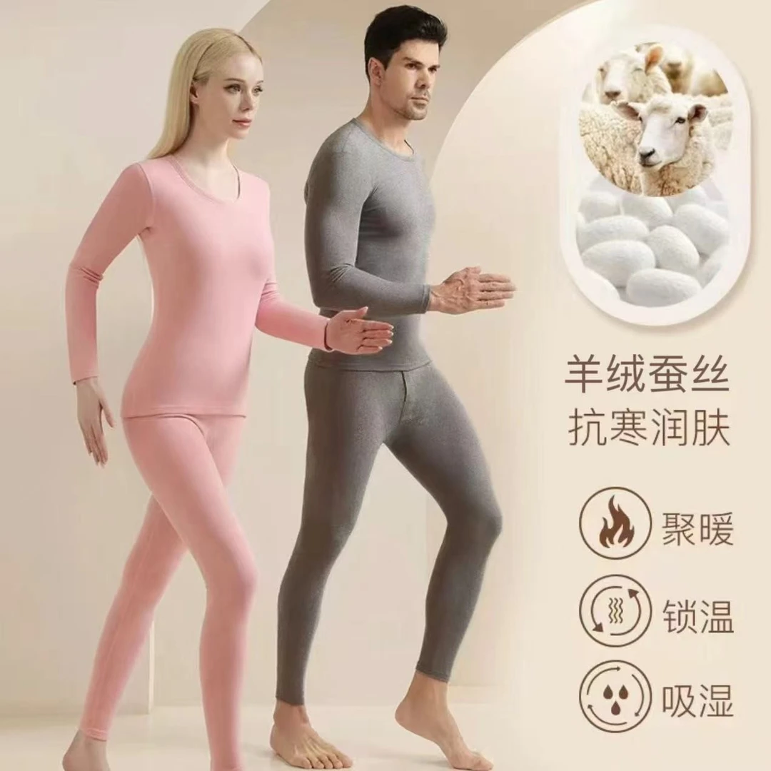 男女款保暖睡衣套装桑蚕丝羊绒德绒睡衣套装