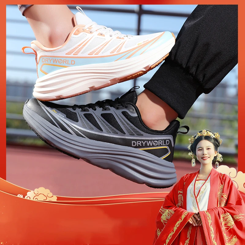 【哒哒专属】2025新款北美巨沃德男女情侣休闲运动鞋轻便透气跑步鞋