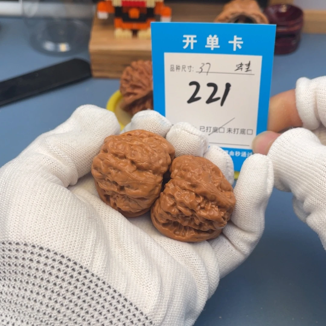 核桃文玩核桃蛤蟆头