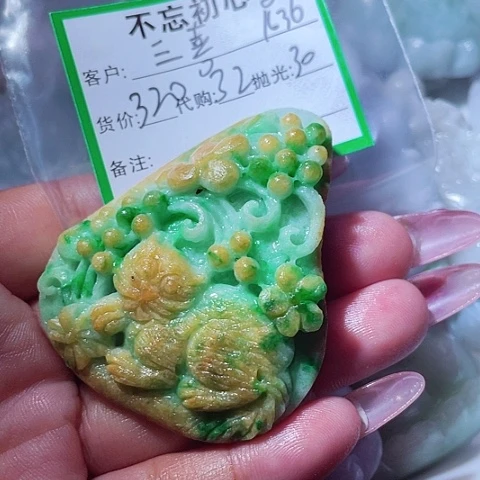三****翡翠未镶嵌颈饰这是