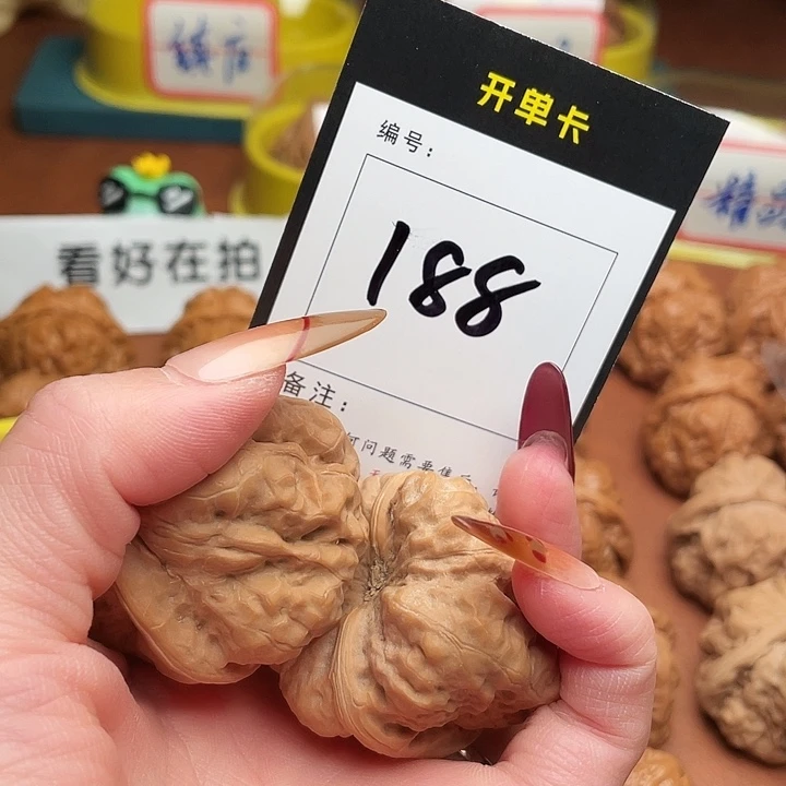 三***畫把件文玩核桃蛤蟆