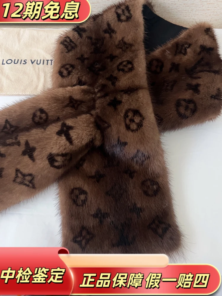 99新 LouisVuitton/路易威登 几乎全新lv水貂毛围巾