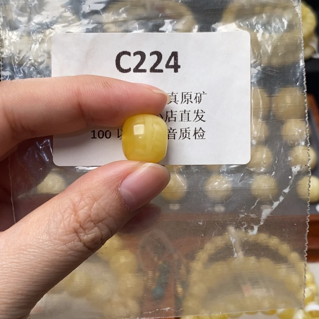 Y***J蜜蜡未镶嵌珠宝奇石