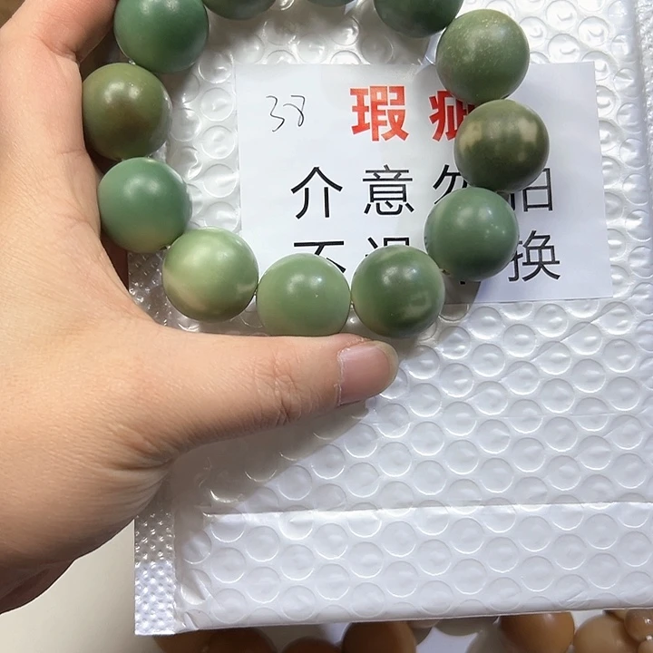 菩提根/象牙果吊坠