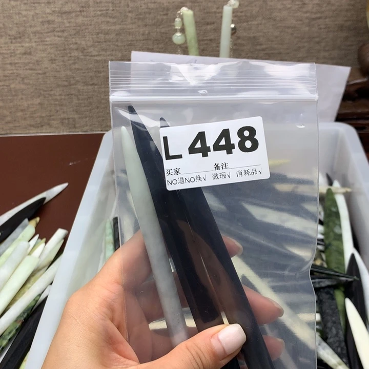 透闪石-蛇纹石玉发饰未镶嵌淼****