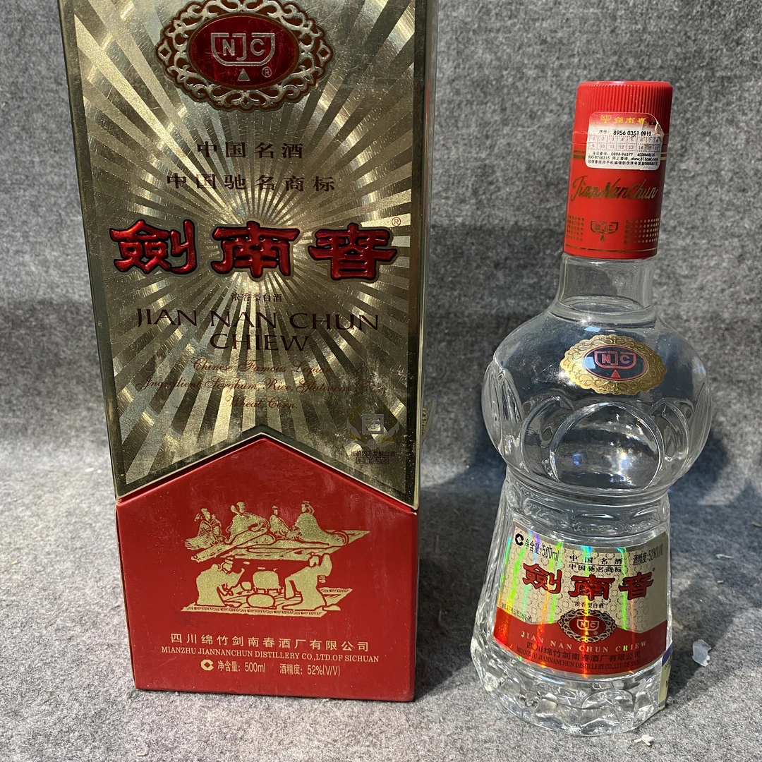 06年剑南春佛光剑52度500ml-M25JK00E286-05