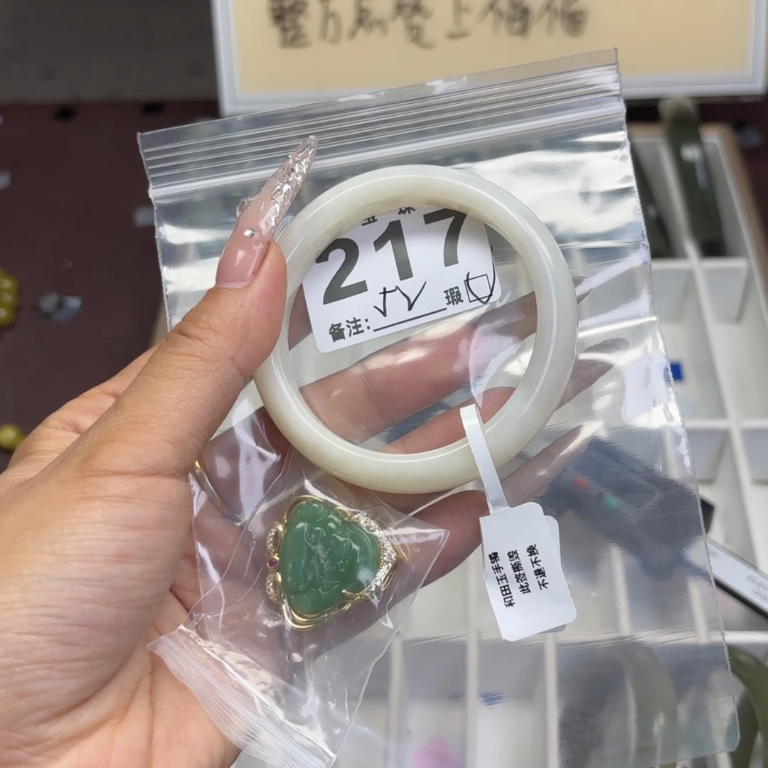 春***合蛇纹石玉未镶嵌手镯
