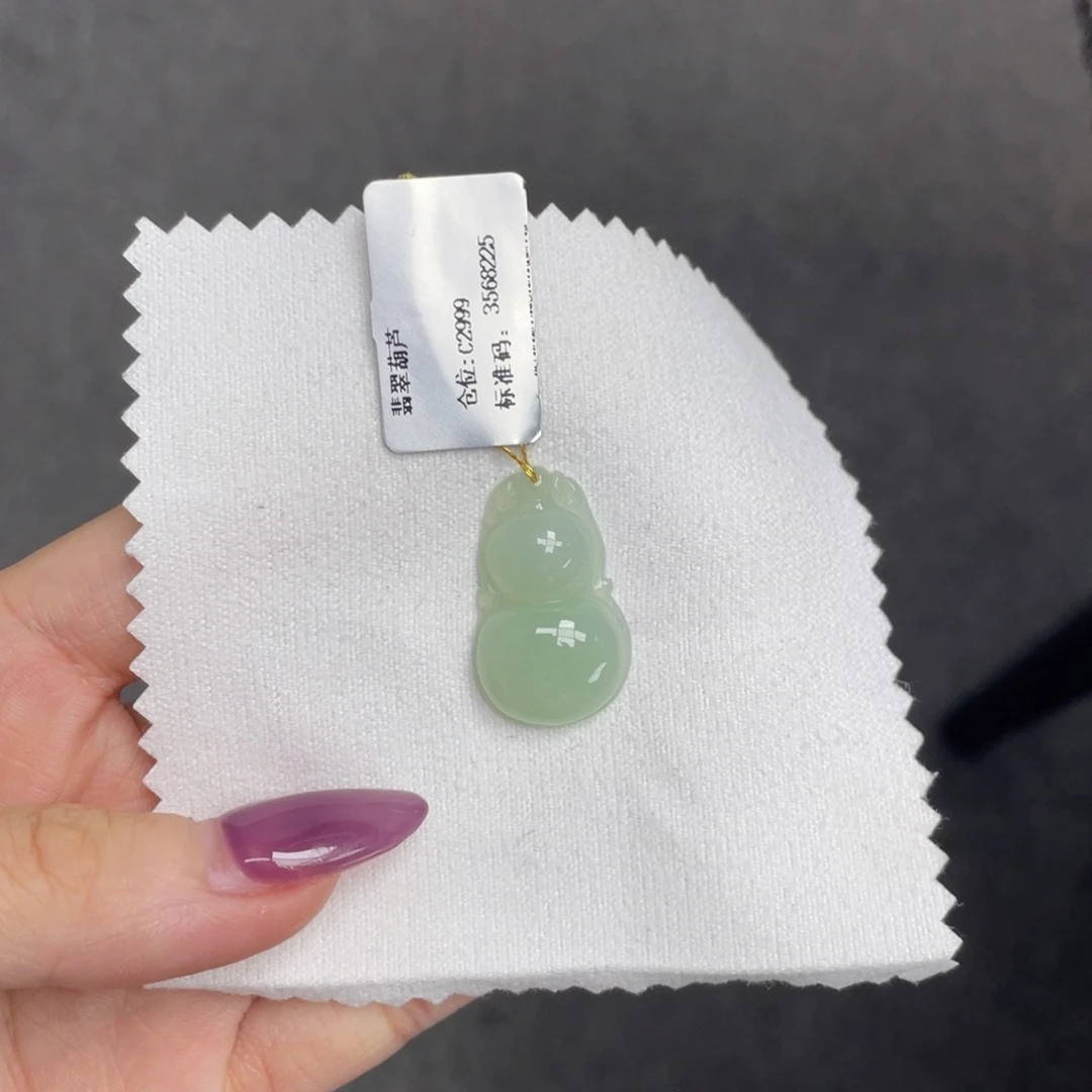 颈饰未镶嵌翡翠葫芦