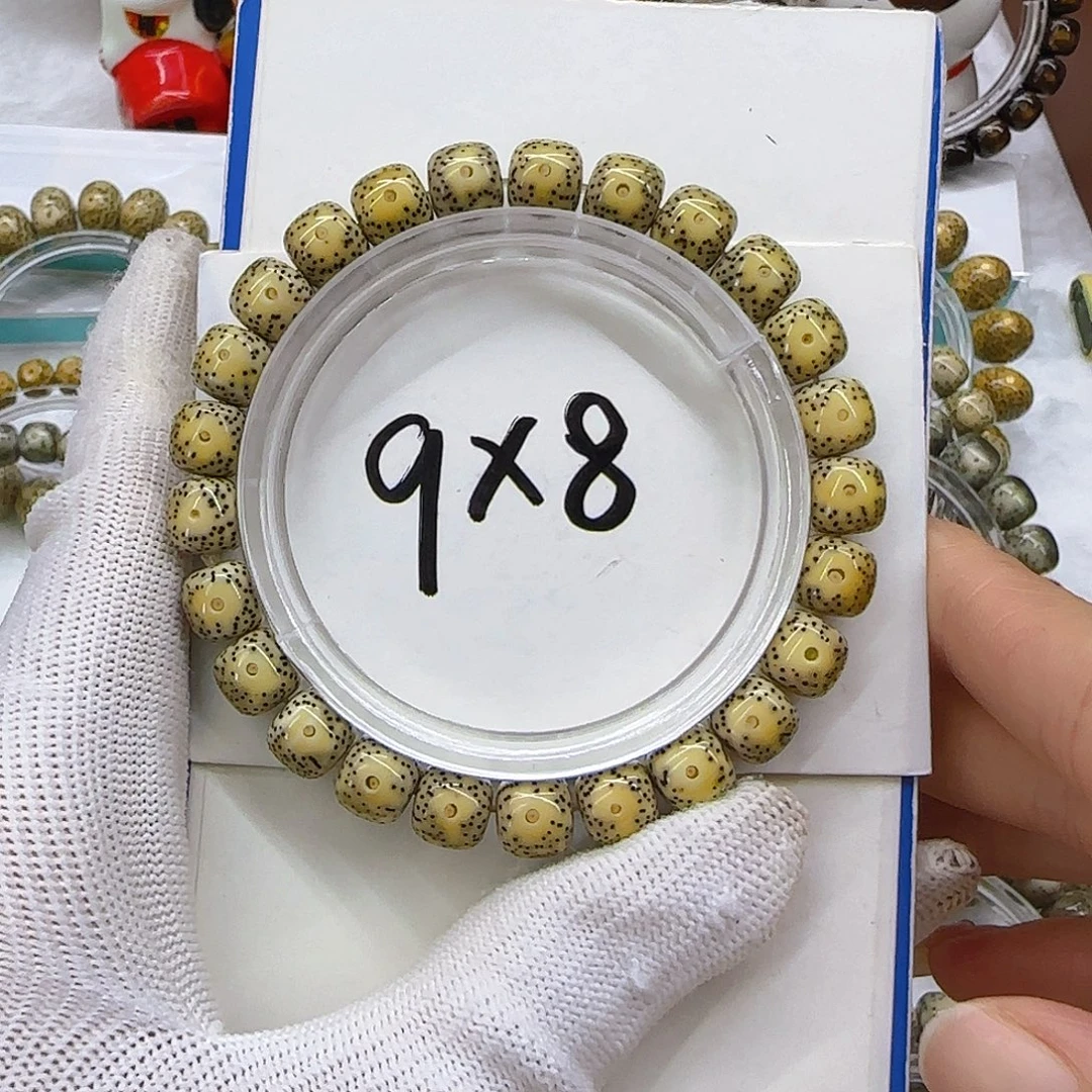 手串星月菩提星月菩提鸡油黄大眼9/8