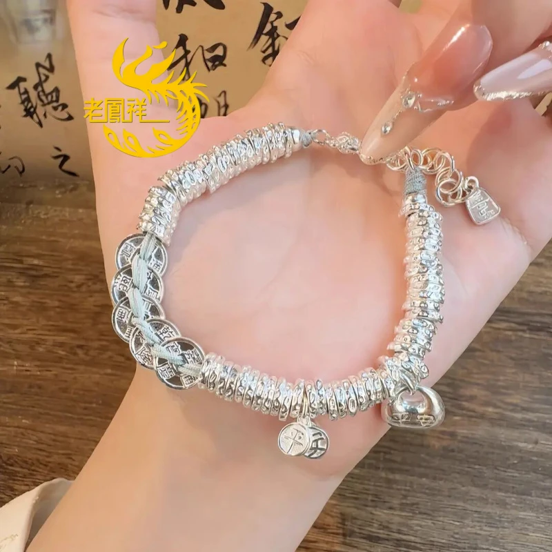 老凰祥纯银999.9五帝钱盘缠银手链安喜乐编织银手绳国风礼物