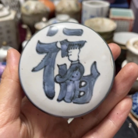 瓷片x***o888888888888888