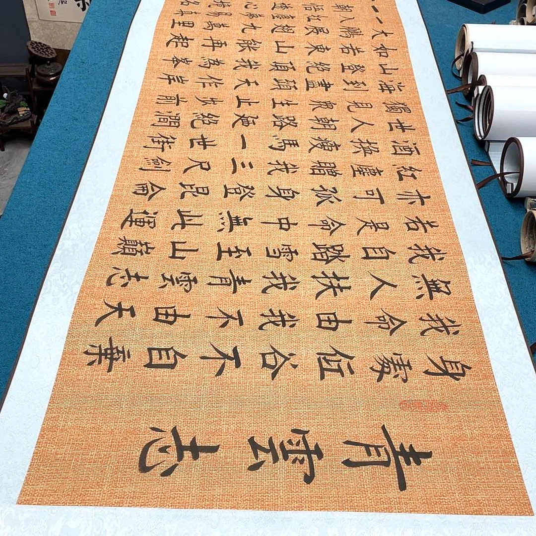 书法精装裱纯手写假一赔万精品銘家