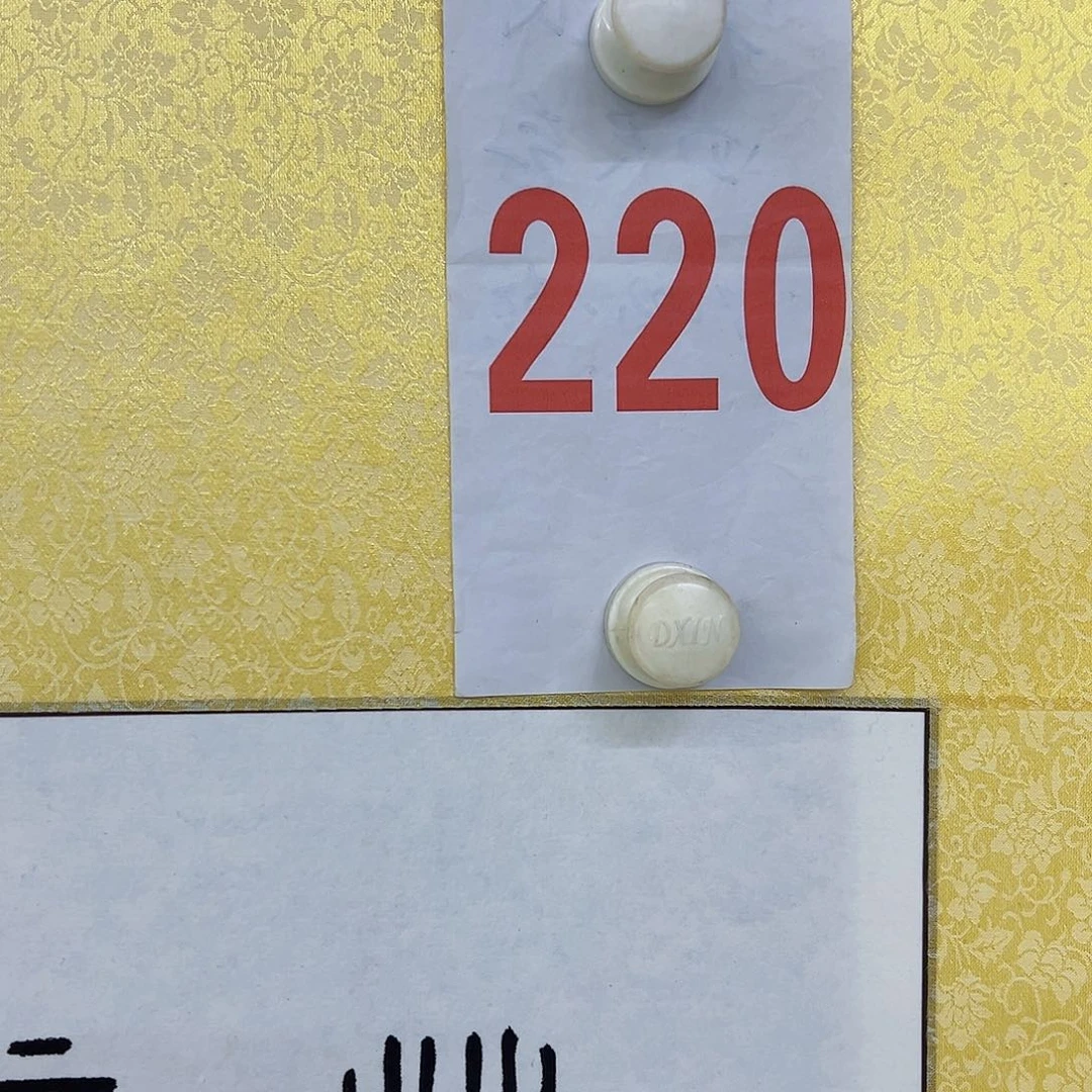 书法杜****馆A220aaaaaaaa