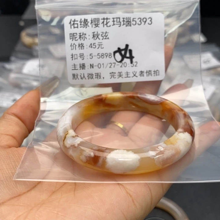 玛瑙/玉髓手镯合金秋*