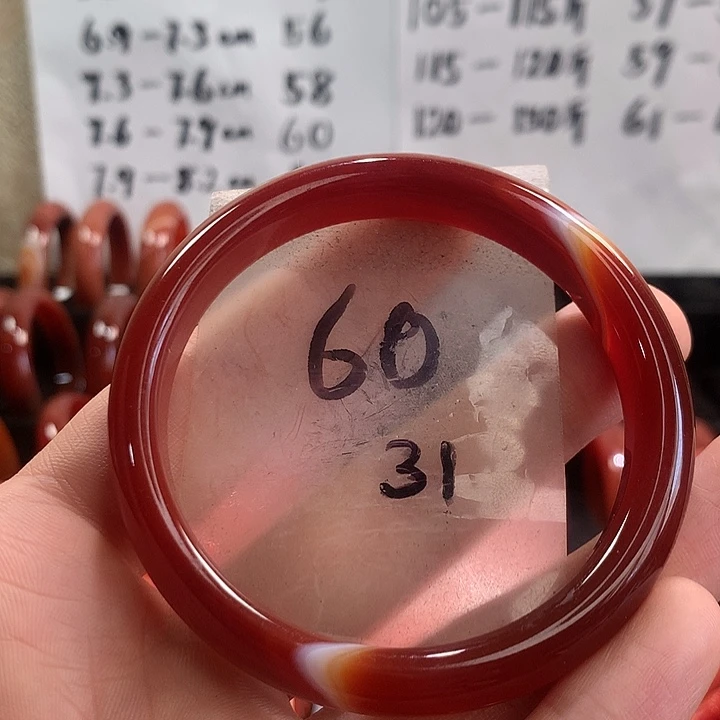 手镯玛瑙/玉髓未镶嵌