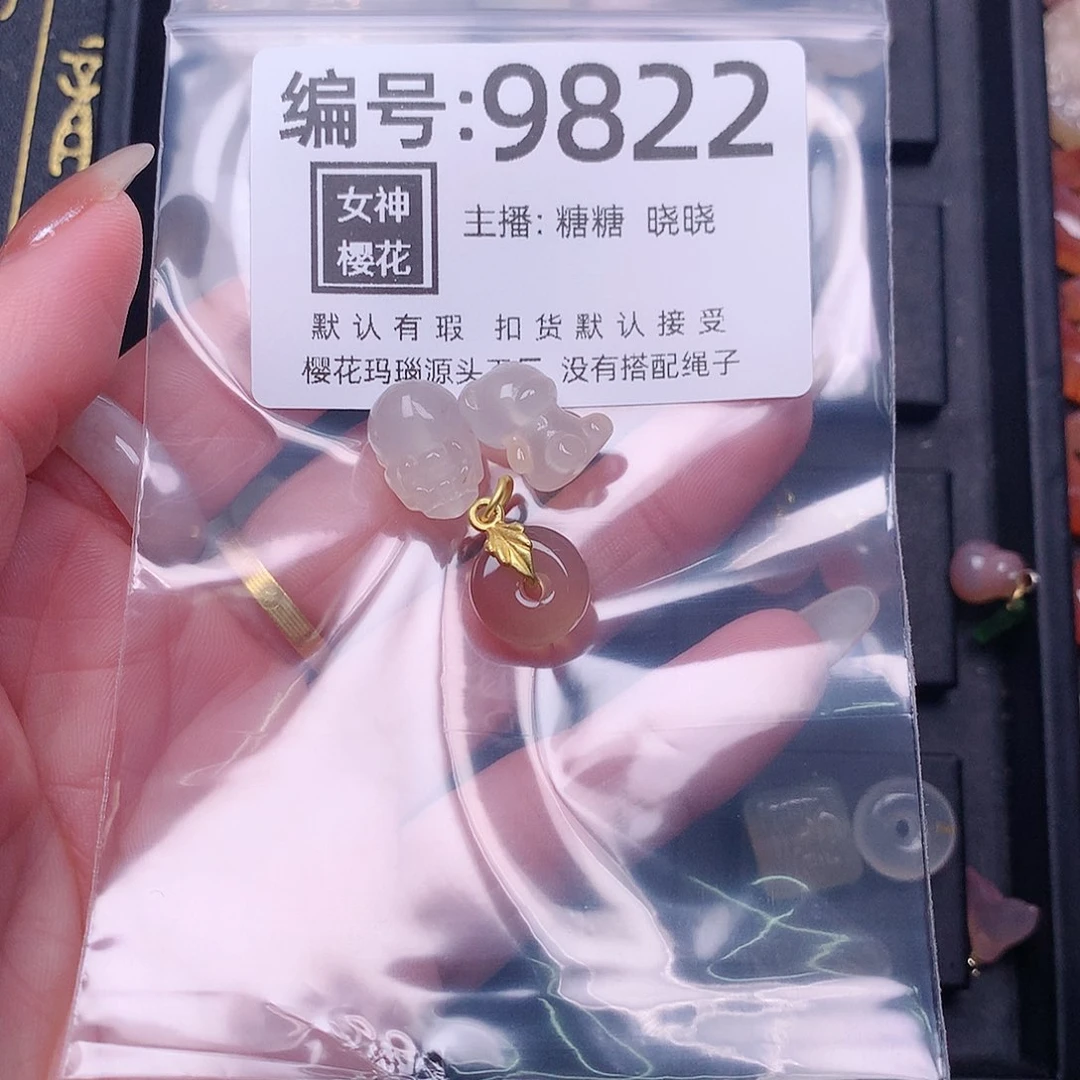 玛瑙/玉髓颈饰合金佳*佳