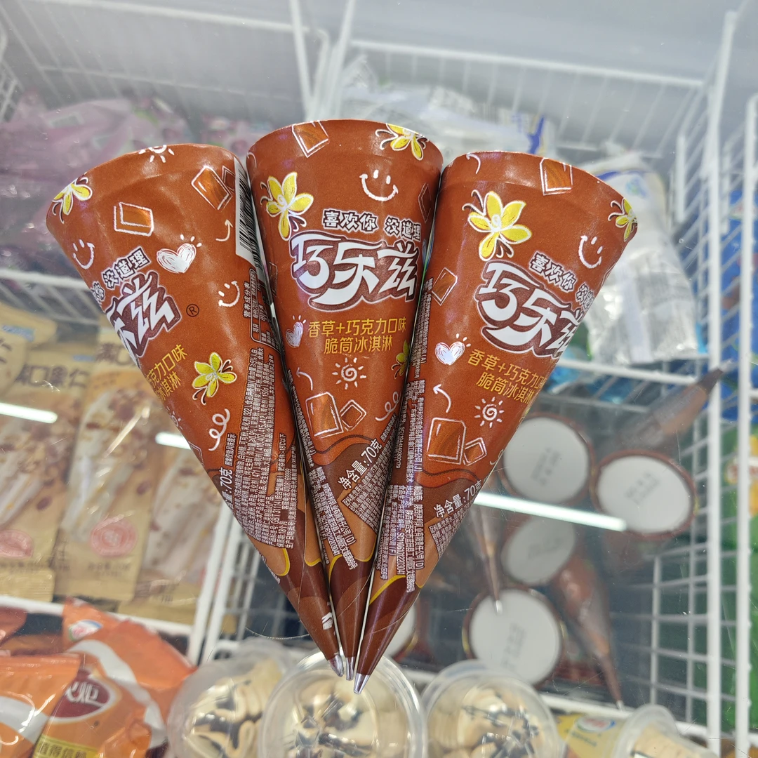 巧乐兹香草+巧克力口味脆筒冰淇淋