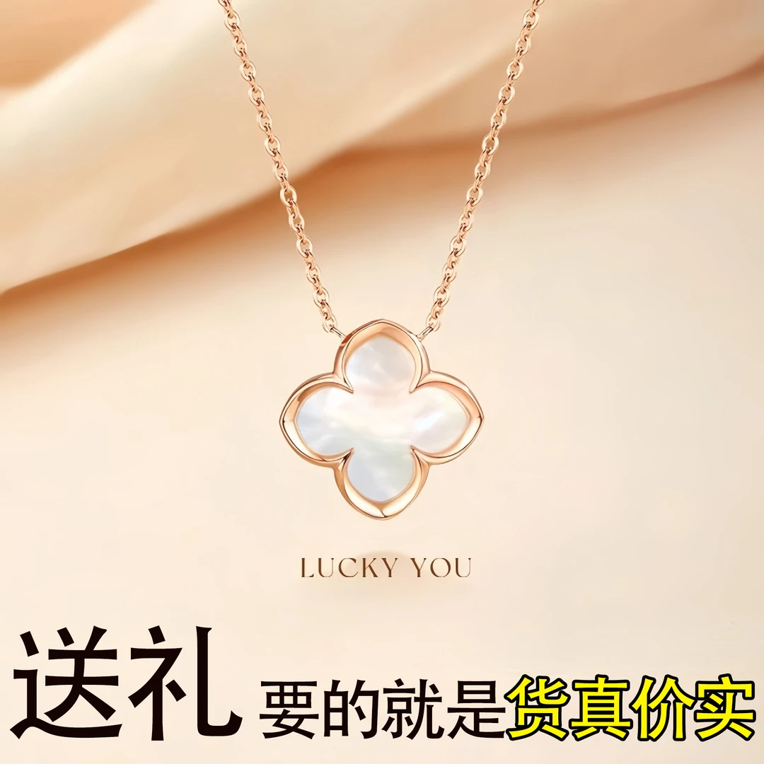 坠链均925银 新款纯银四叶草项链女小众设计轻奢锁骨链情人节礼物