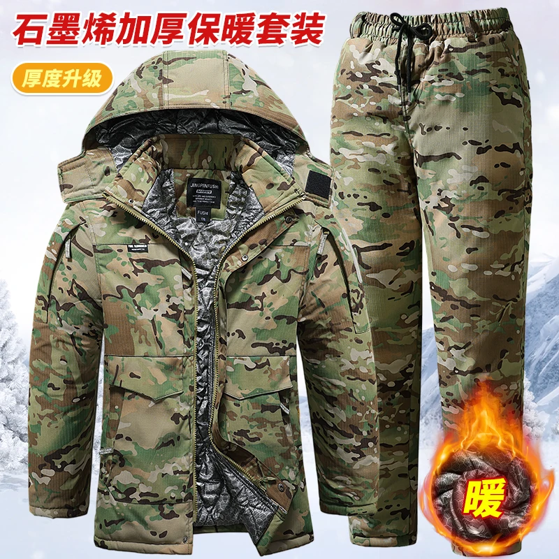 冬季石墨烯棉衣棉裤宽松厚款防寒服棉袄迷彩户外加厚保暖男款外套