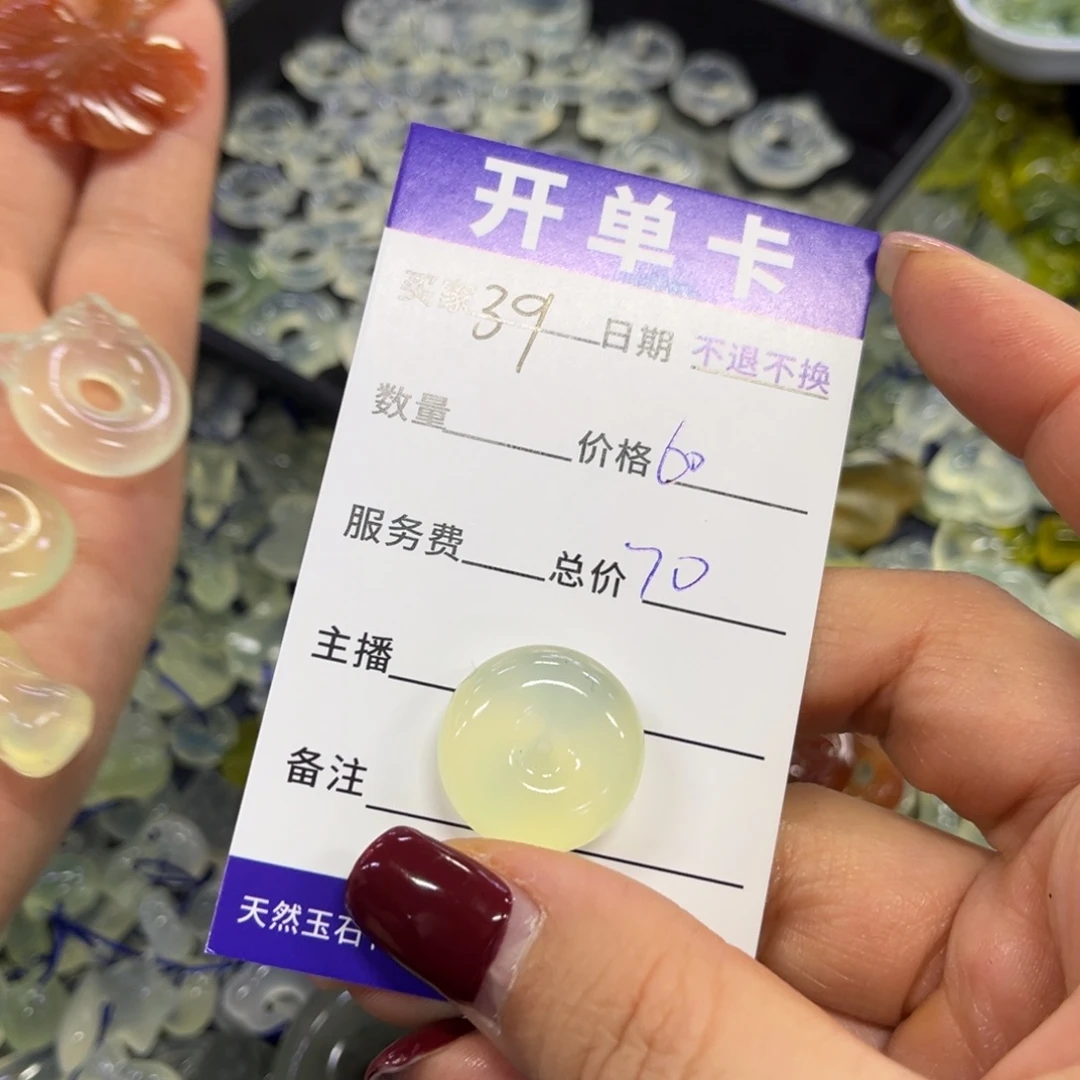 蛇纹石玉吊坠未镶嵌暖****^