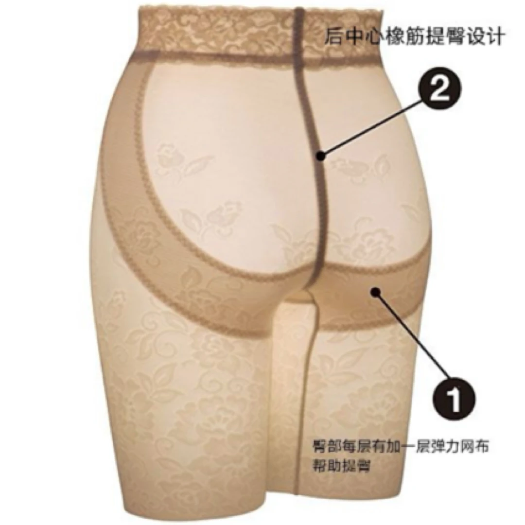 日单收腹裤提臀免穿内裤高腰无痕不卷边薄款打底裤46145