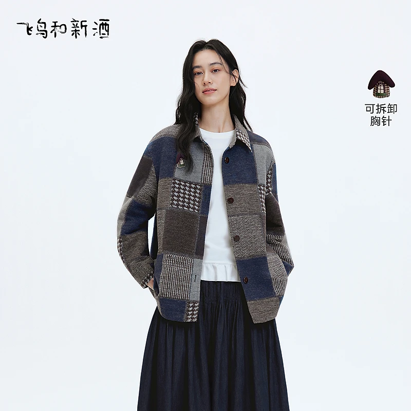 【酱酱】飞鸟和新酒设计感格子宽松短外套女冬季时尚厚款上衣