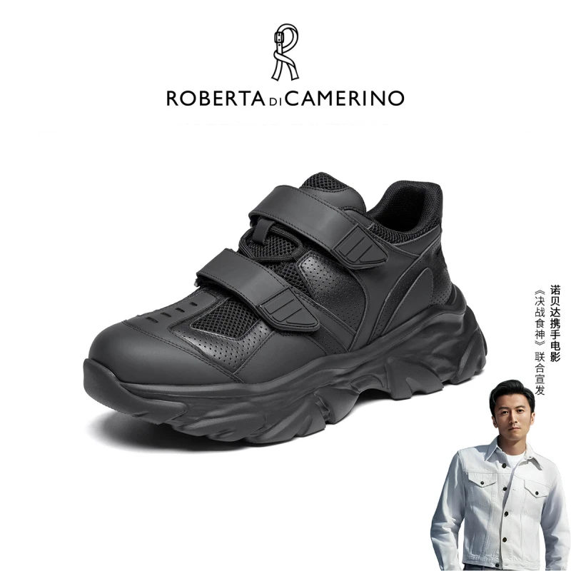 Roberta di Camerino诺贝达男士城市运动风休闲老爹鞋厚底男鞋