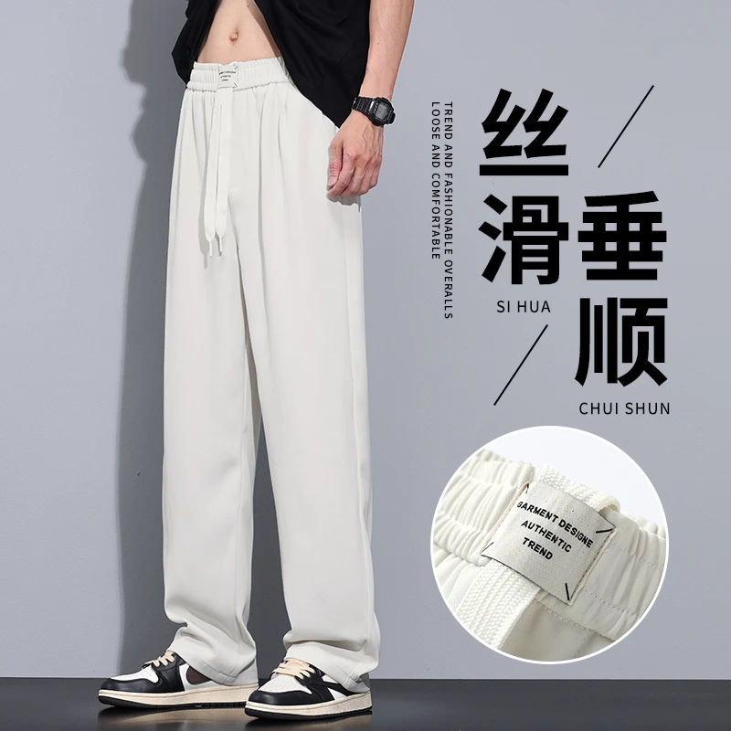 垂感冰丝休闲裤男士夏季薄款宽松直筒2025新款春季潮牌运动长裤子