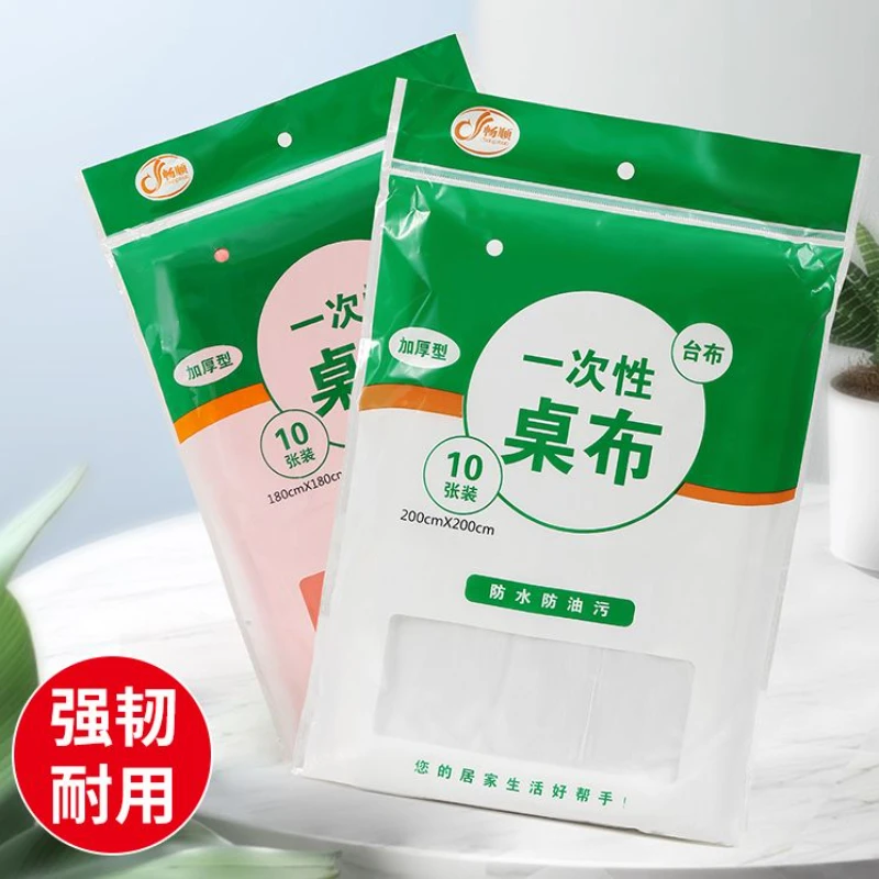 一次性桌布台布圆桌子塑料布薄膜结婚桌布酒席红色餐桌布