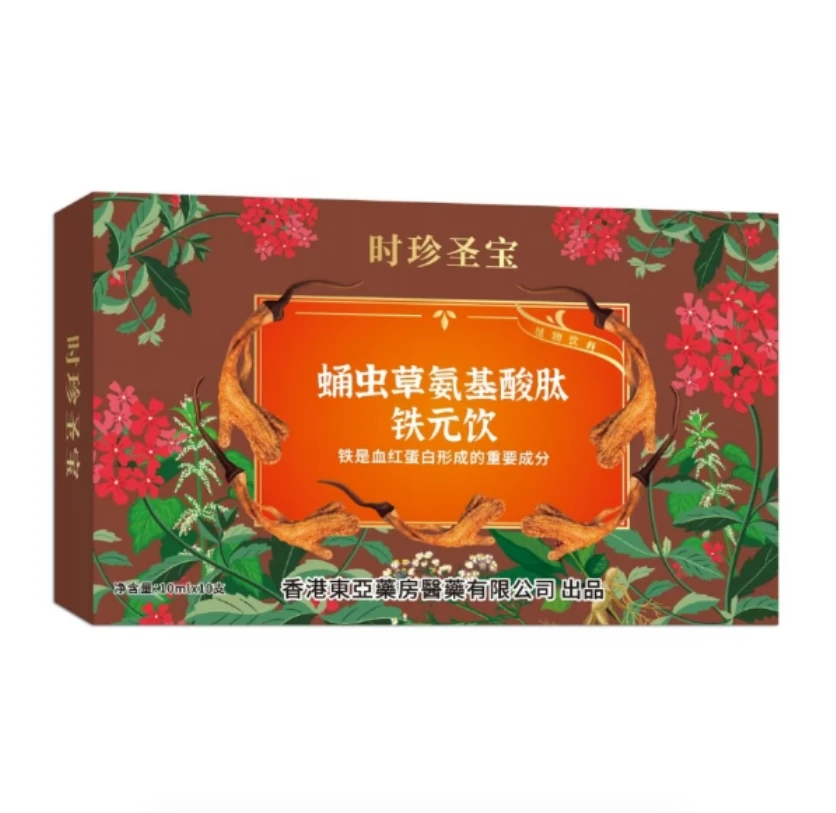 时珍圣宝蛹虫草氨基酸肽铁元饮品X