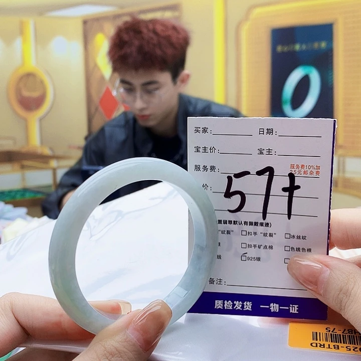 翡翠未镶嵌手镯99……