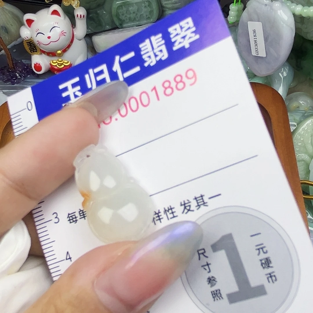 小****翡翠未镶嵌吊坠(不含链)111