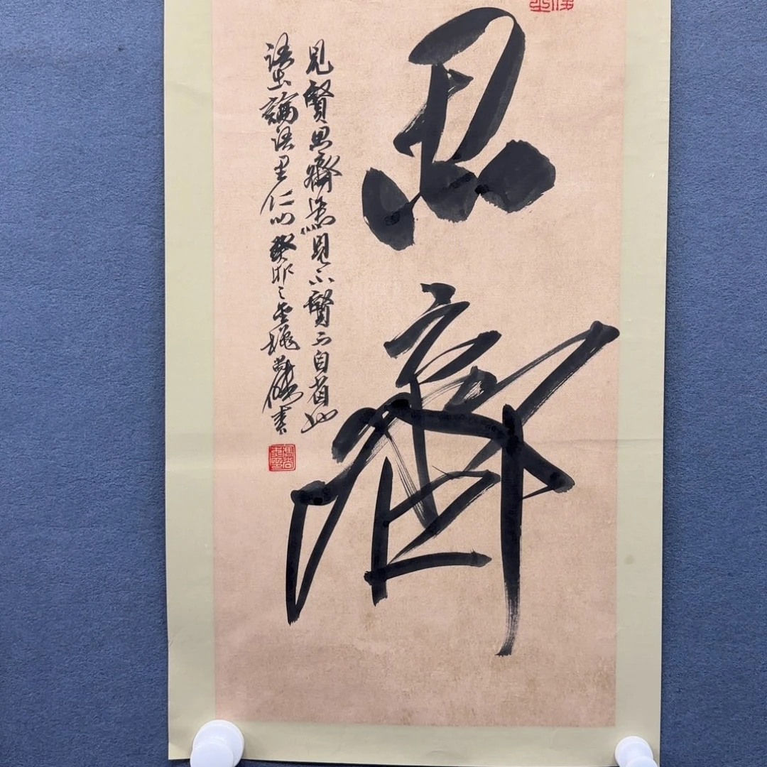 书法书法作品多次参加