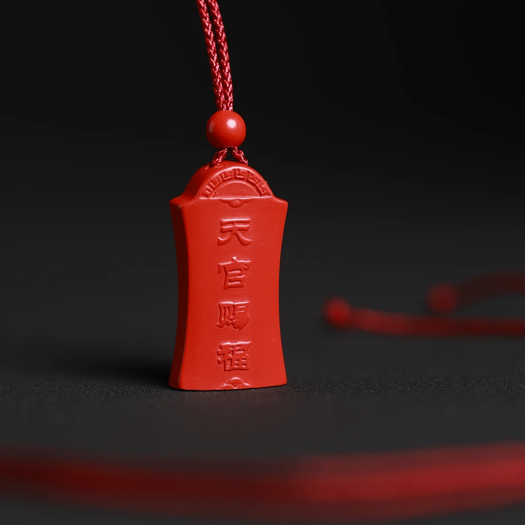 含辰砂工艺品一团和气 | 原创设计精品朱砂天官赐福吊坠