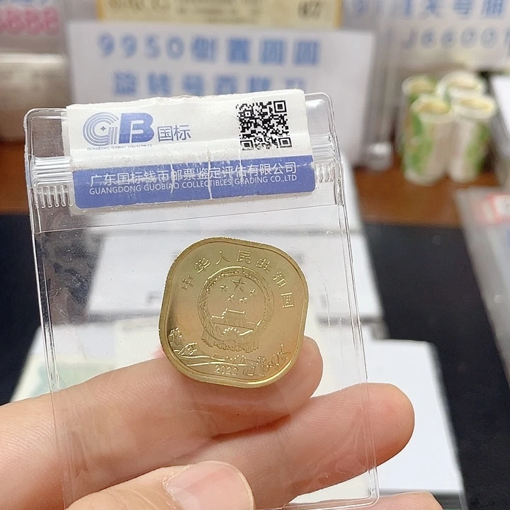 其他普通金属稻**?九九二零一刀九九十四组