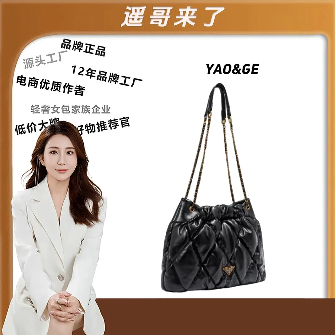 【遥哥定制】复古"垃圾袋"托特手提单肩包-50099