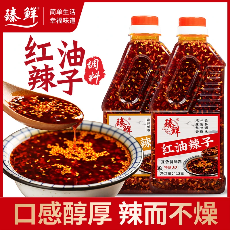 四川风味香辣红油辣椒油412g凉拌油泼辣子辣椒酱凉拌调料油辣子