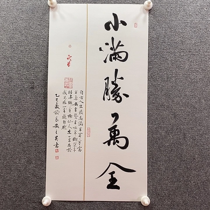 书法书法作品多次参加