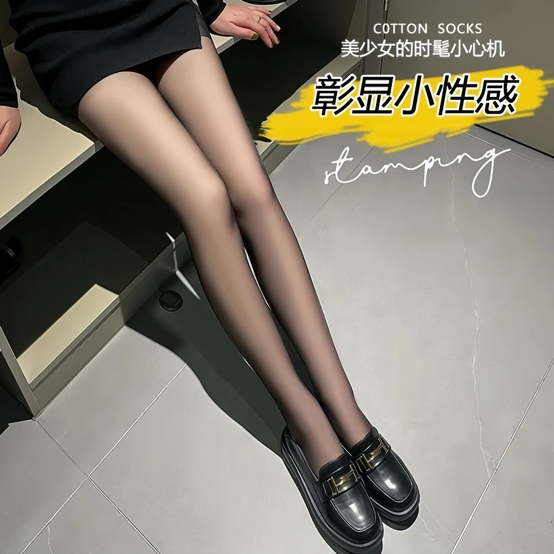 【丝袜对对碰】0D超薄高透网红裤袜性感黑丝