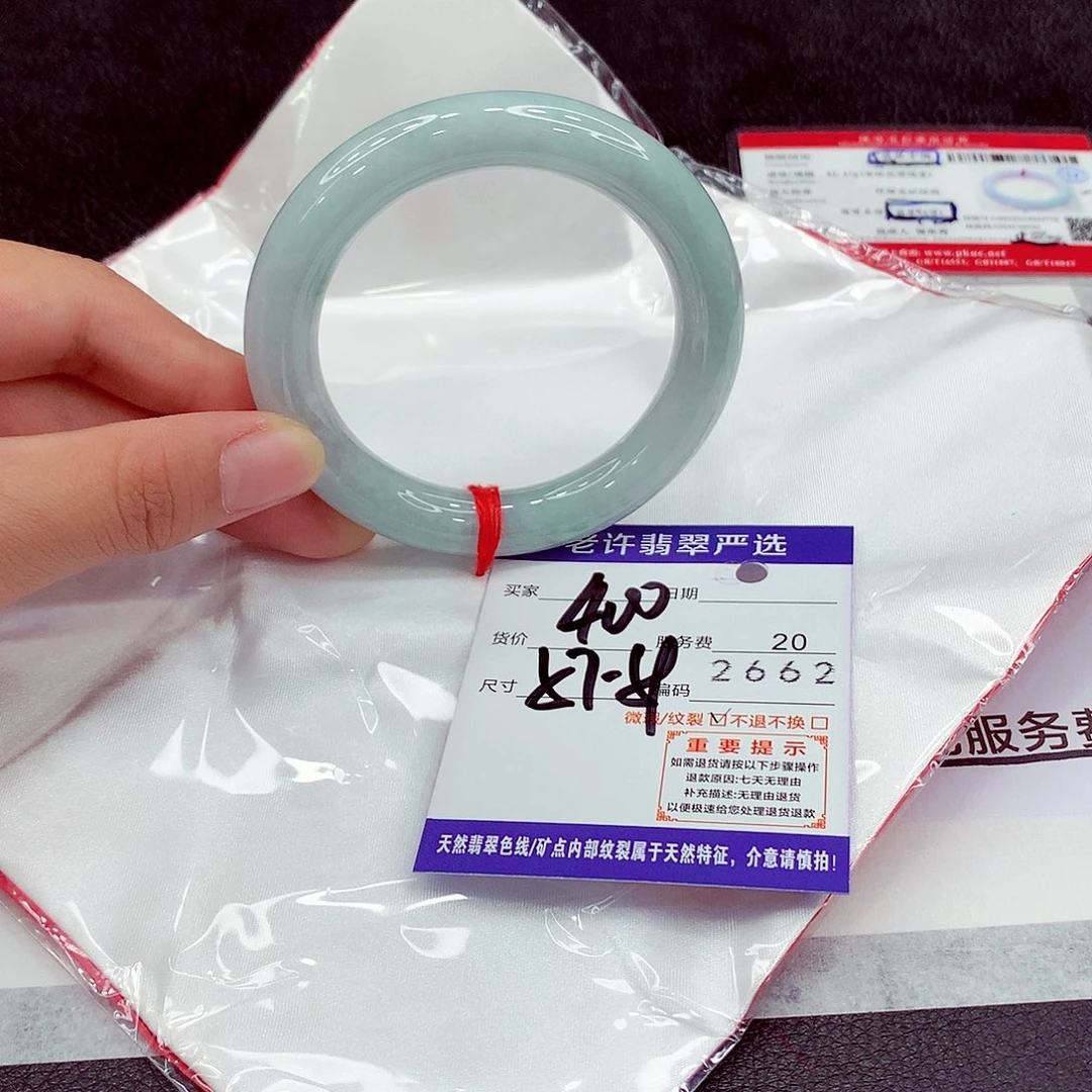 翡翠未镶嵌手镯57