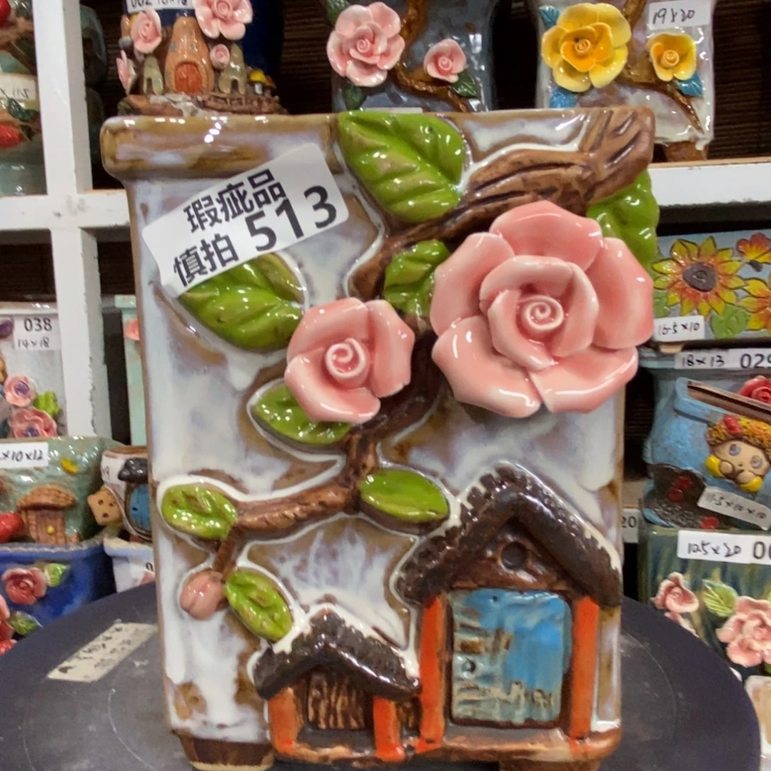 【闪购商品】        513