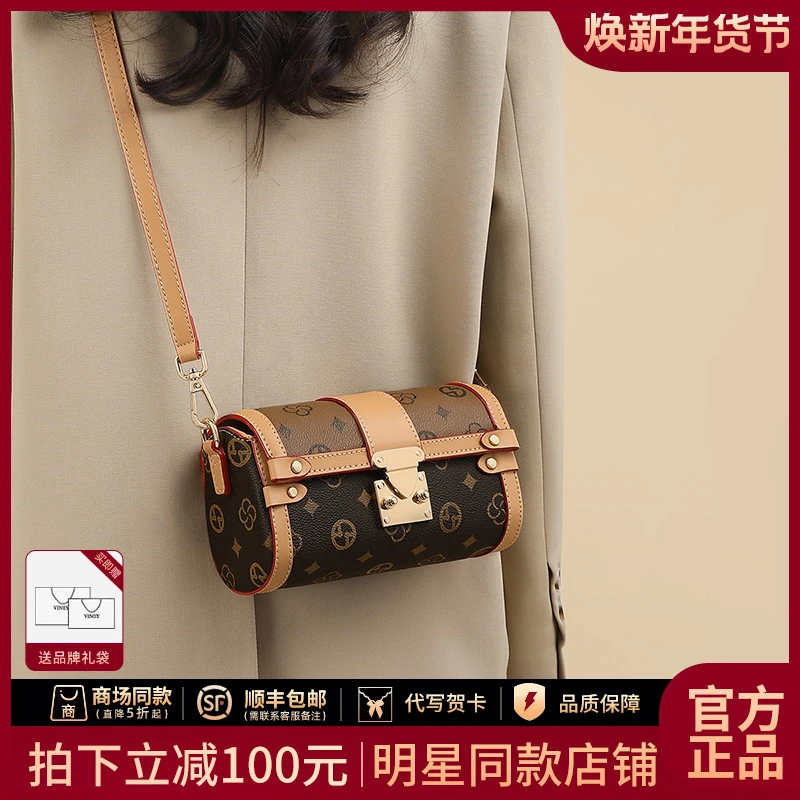 Viney包包女包复古斜挎包高级感单肩圆筒包生日新年礼物送女生
