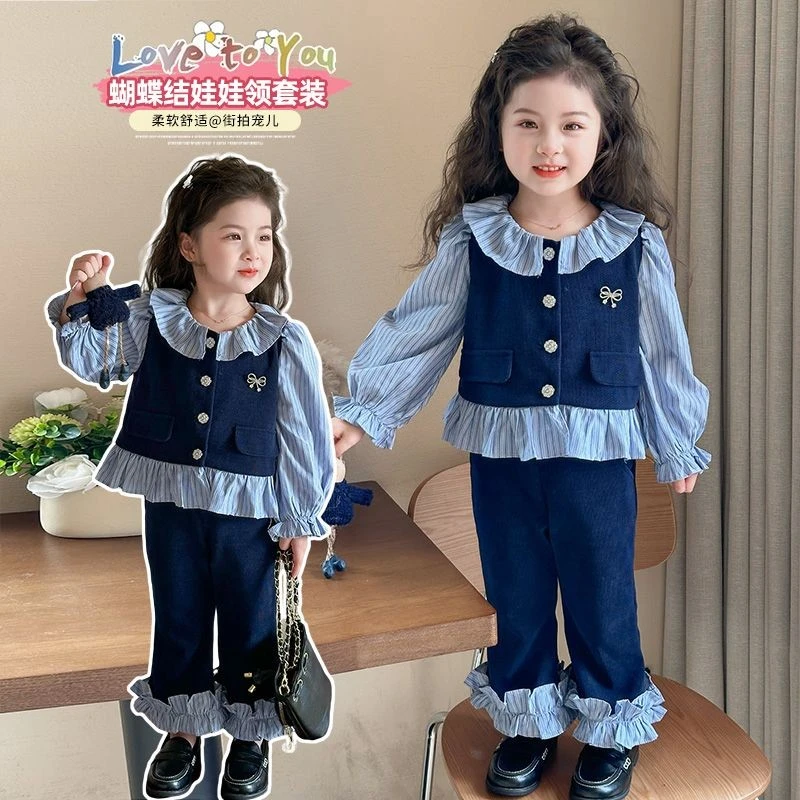 女童春秋装2025新款洋气衬衫女宝宝韩版时尚套装儿童花边两件套