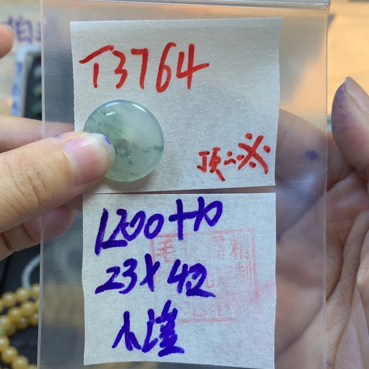 定制翡翠未镶嵌小*戒圈