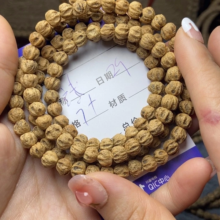 【闪购商品】柏香籽/百香籽吊坠