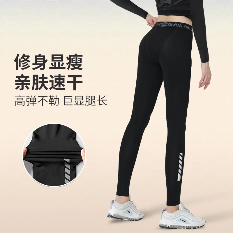 速干裤女士高弹紧身瑜伽裤秋冬季加绒保暖跑步健身打底裤外穿修身